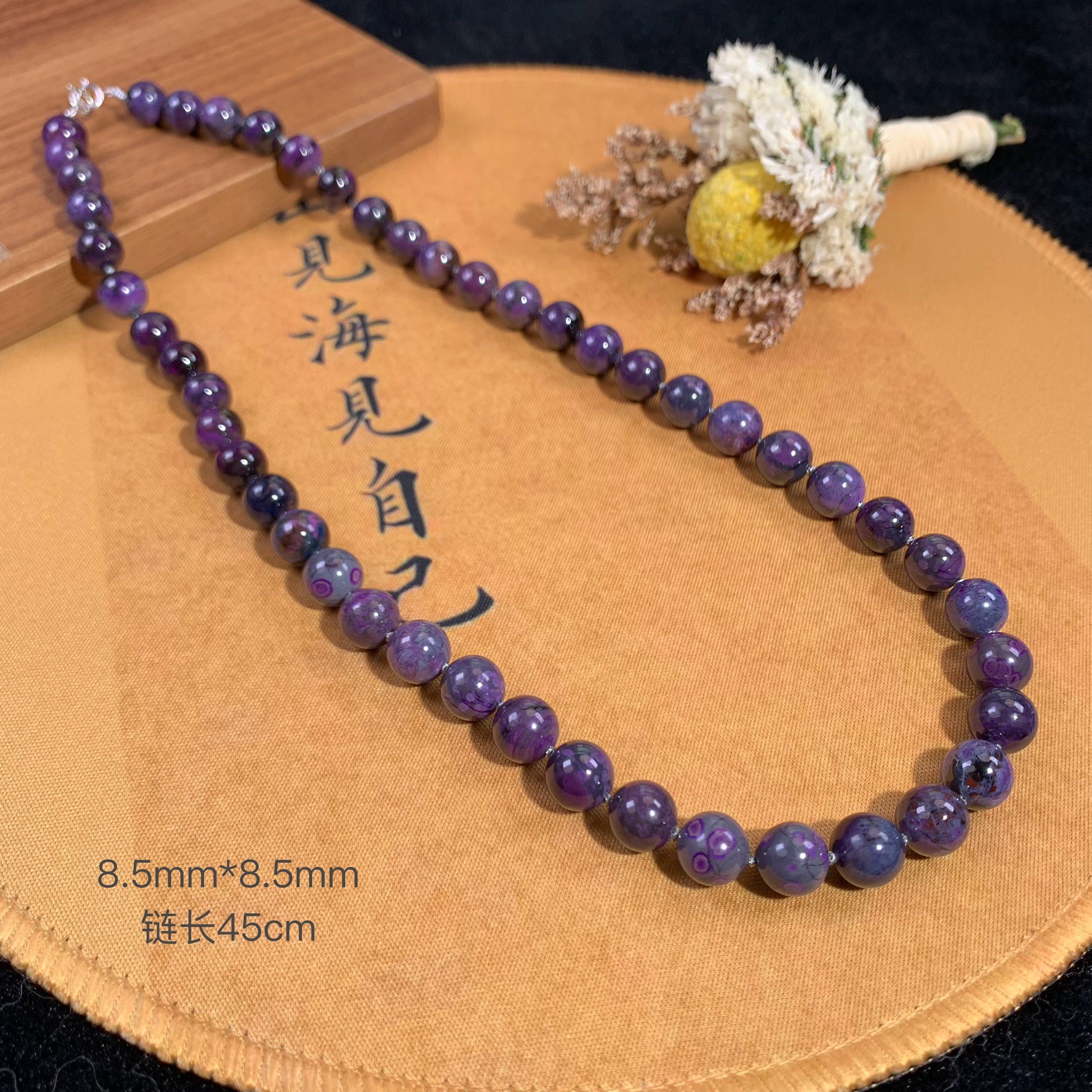潮生石丨18K金镶舒俱来圆珠项链/链长45cm/K01321