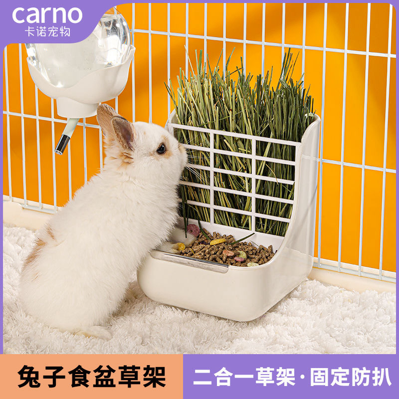 兔子草架食盆二合一挂式防扒防翻固定可水洗猪龙猫用品