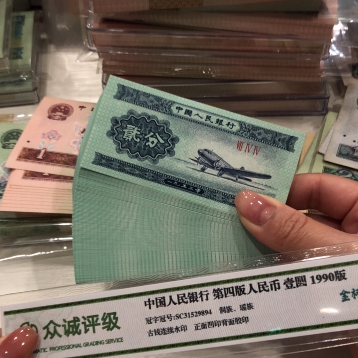 【闪购商品】苏**?二分飞机短号一百张，新品保真