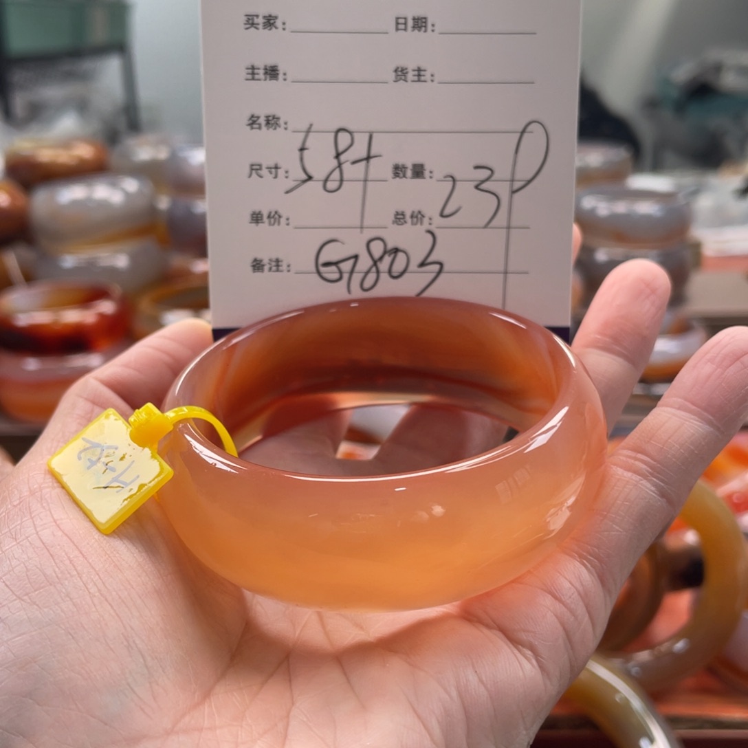 玛瑙/玉髓未镶嵌手镯