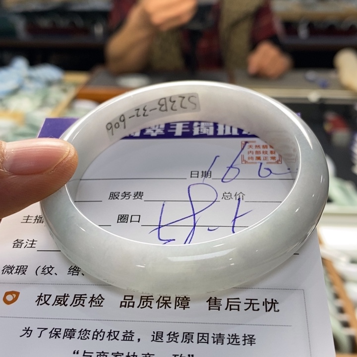 翡翠手镯未镶嵌翡翠手镯未镶嵌