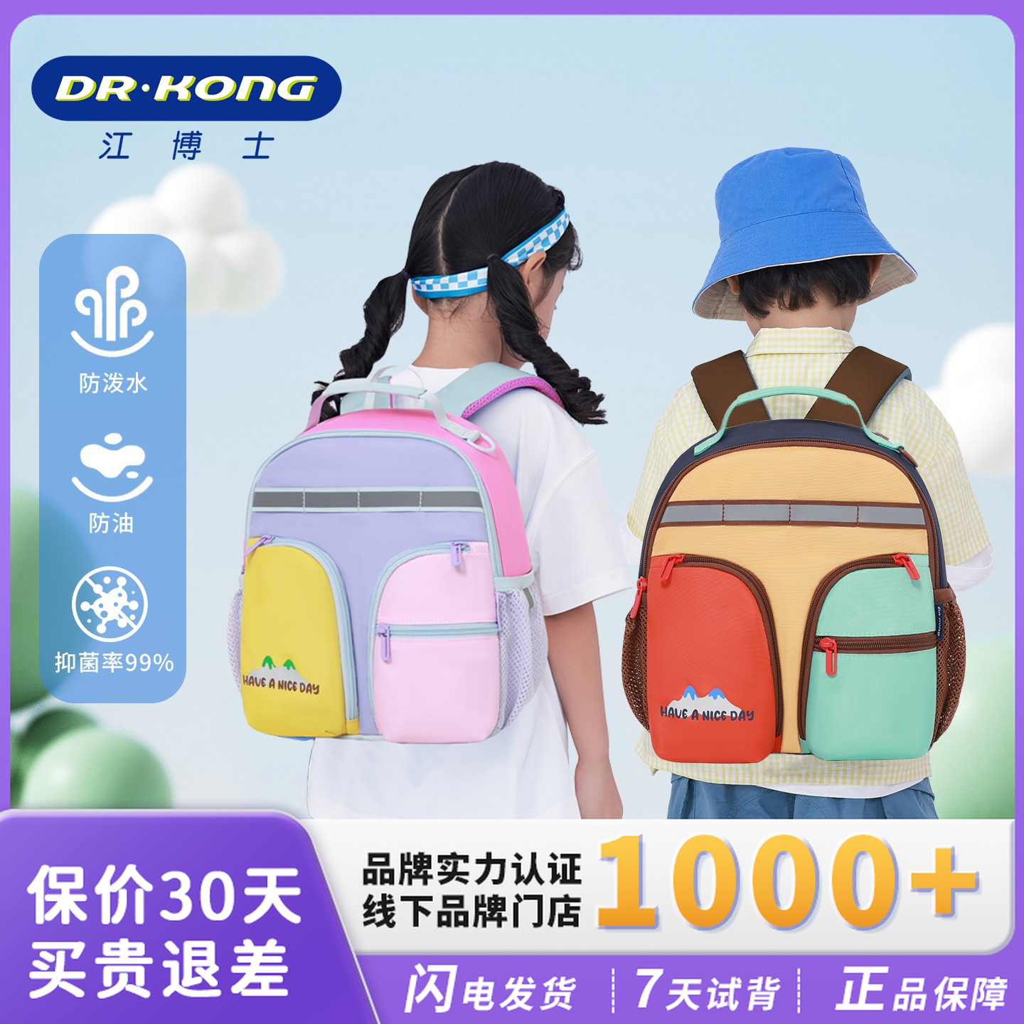 【新品】江博士儿童书包幼儿园小学生宝宝双肩包超轻休闲新款背包
