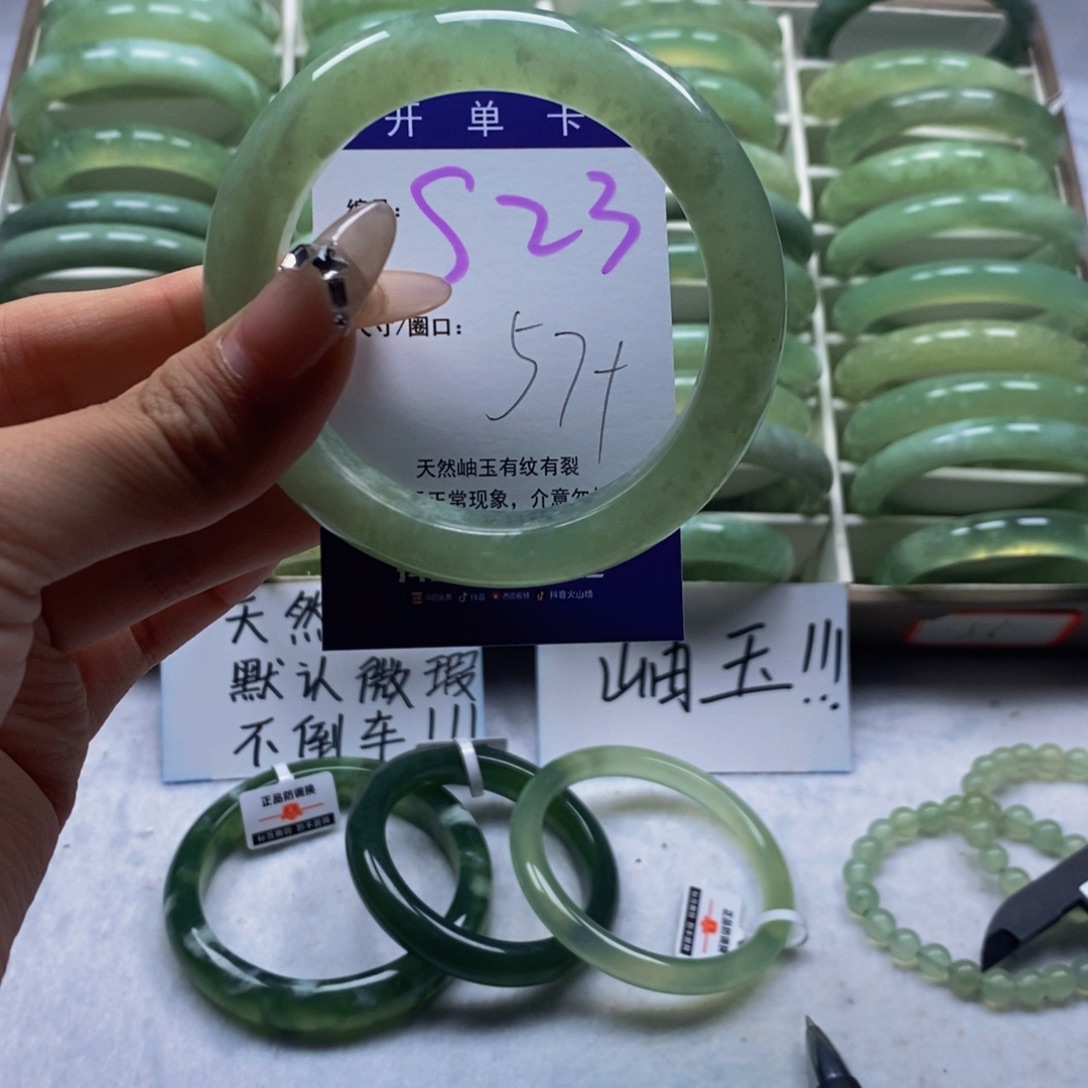 未镶嵌蛇纹石玉手镯