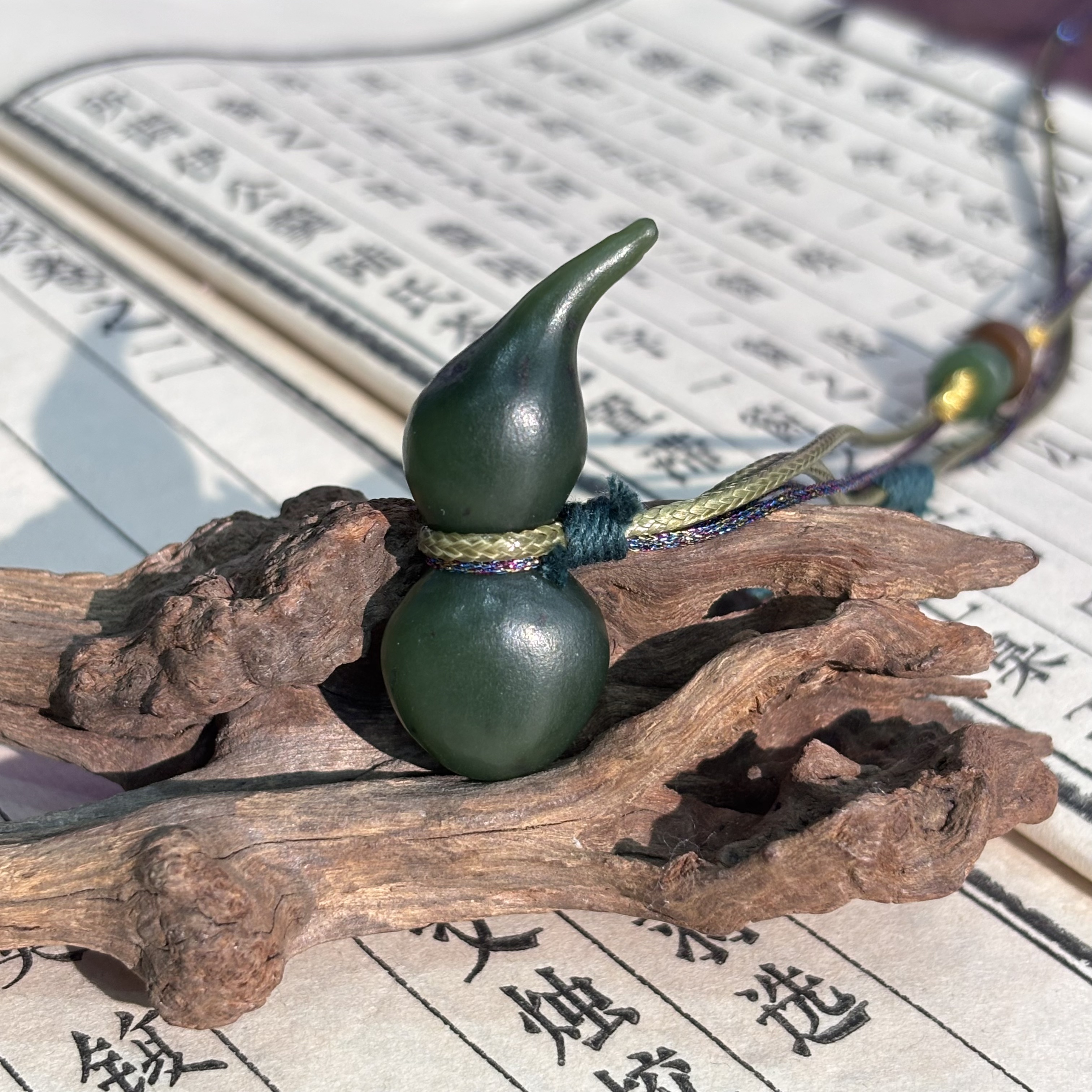 【真石】和田玉碧玉文玩藏式手工编织葫芦吊坠