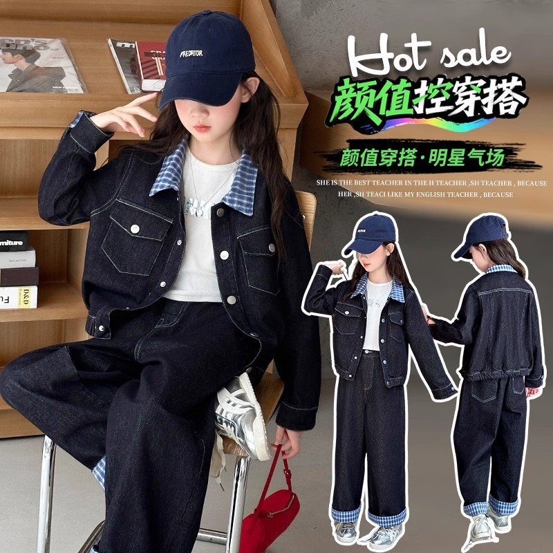 童牛仔套装春秋装新款女孩洋气中大童拼格子儿童秋季童装两件套
