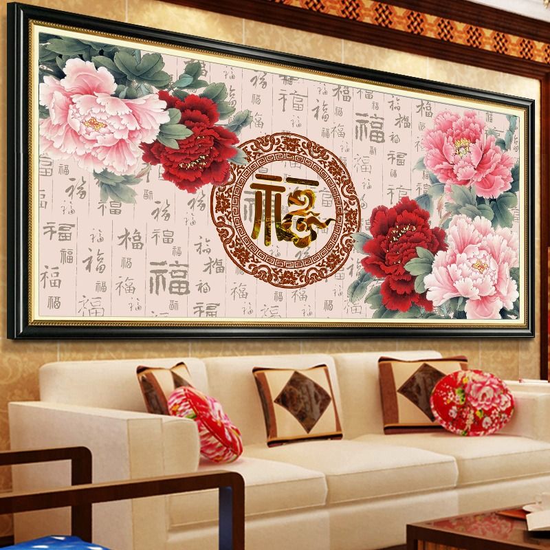 花开富贵十字绣新款线绣客厅自己绣手工大幅大气满绣30色无勾边