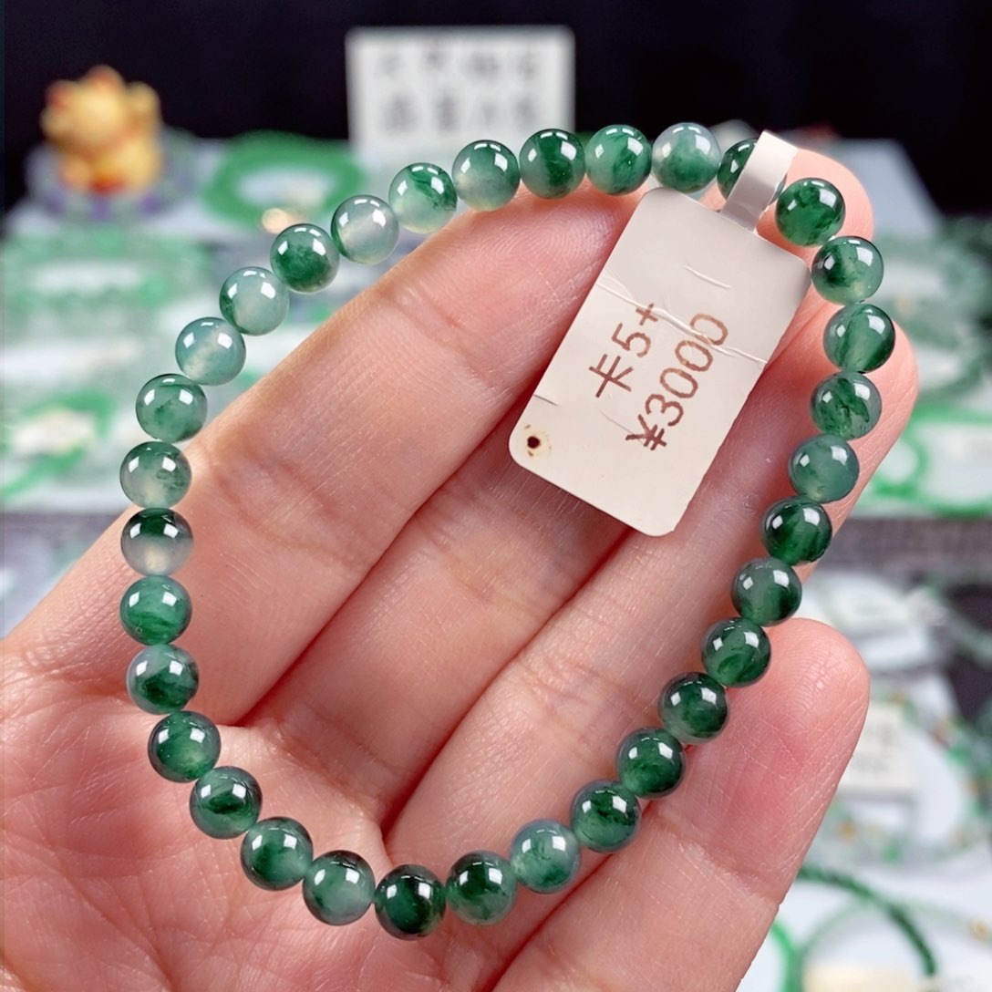 未镶嵌手链翡翠卡5.5