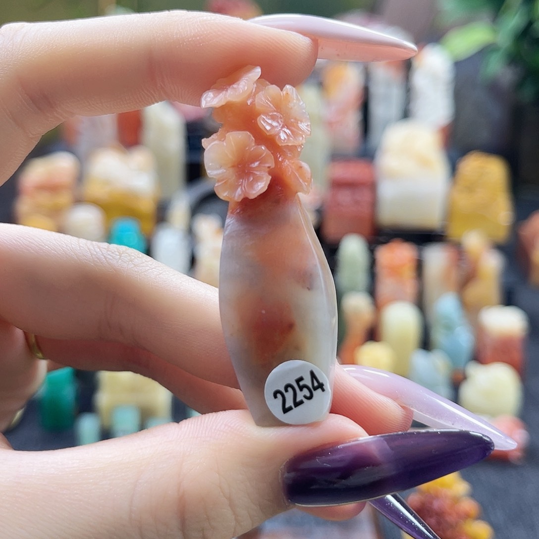 昌化石印石媛**.2254。   