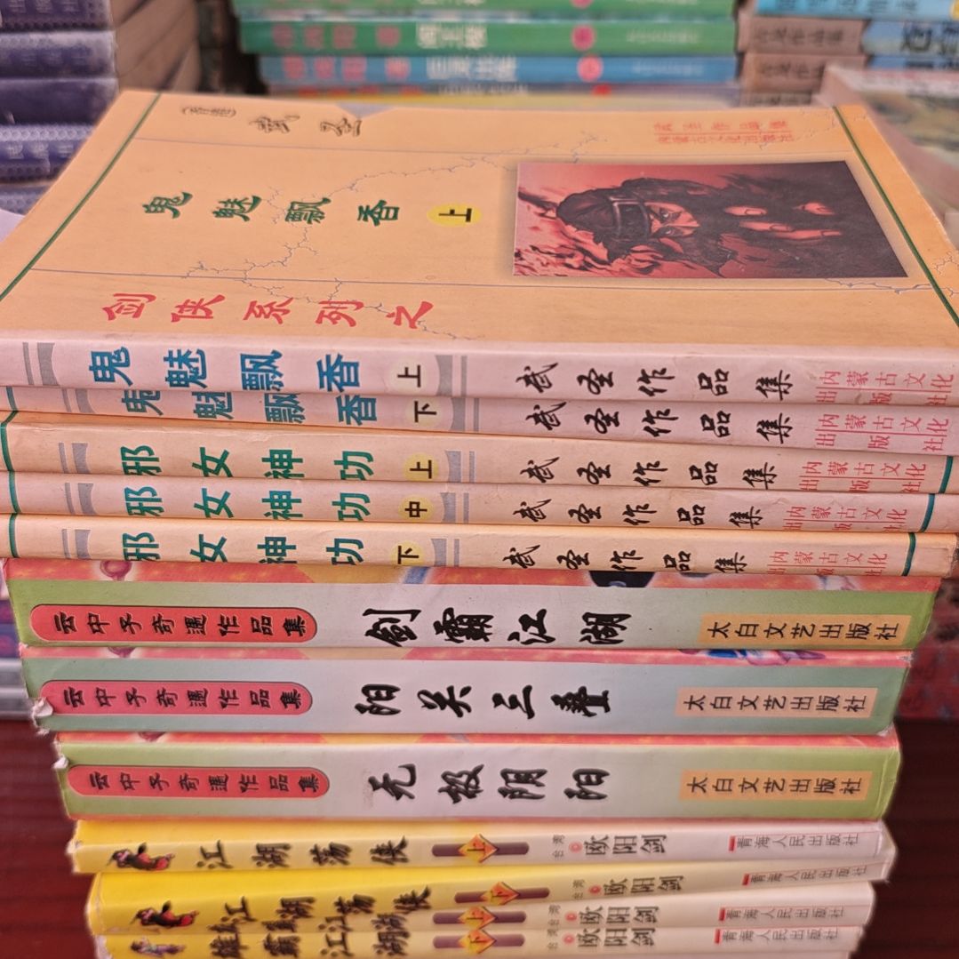 一物一图不退不换