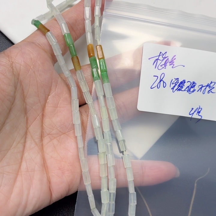 梅***菊定制翡翠未镶嵌毛货待编款式不退不换