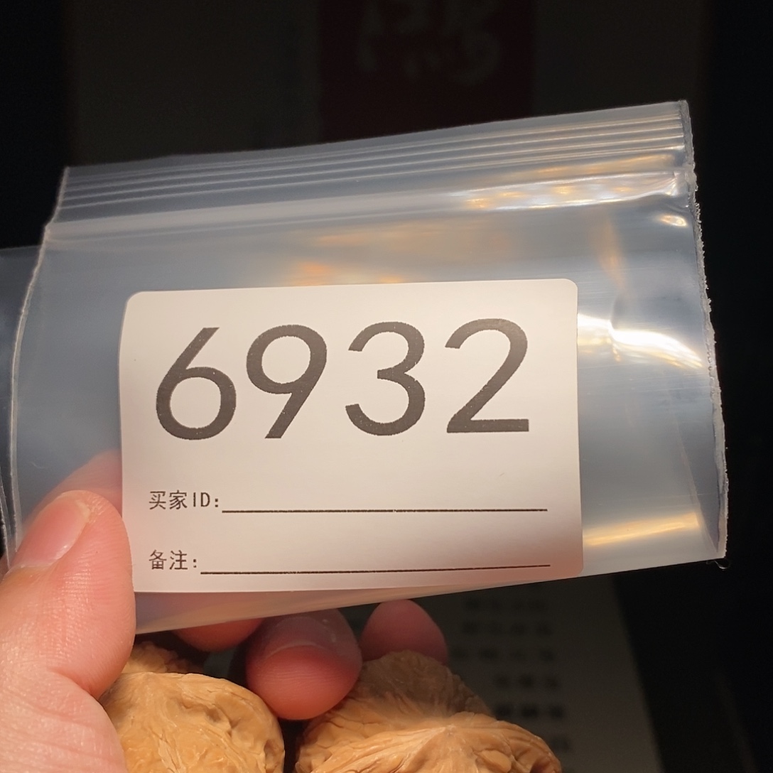 吊坠文玩核桃文玩核桃把件