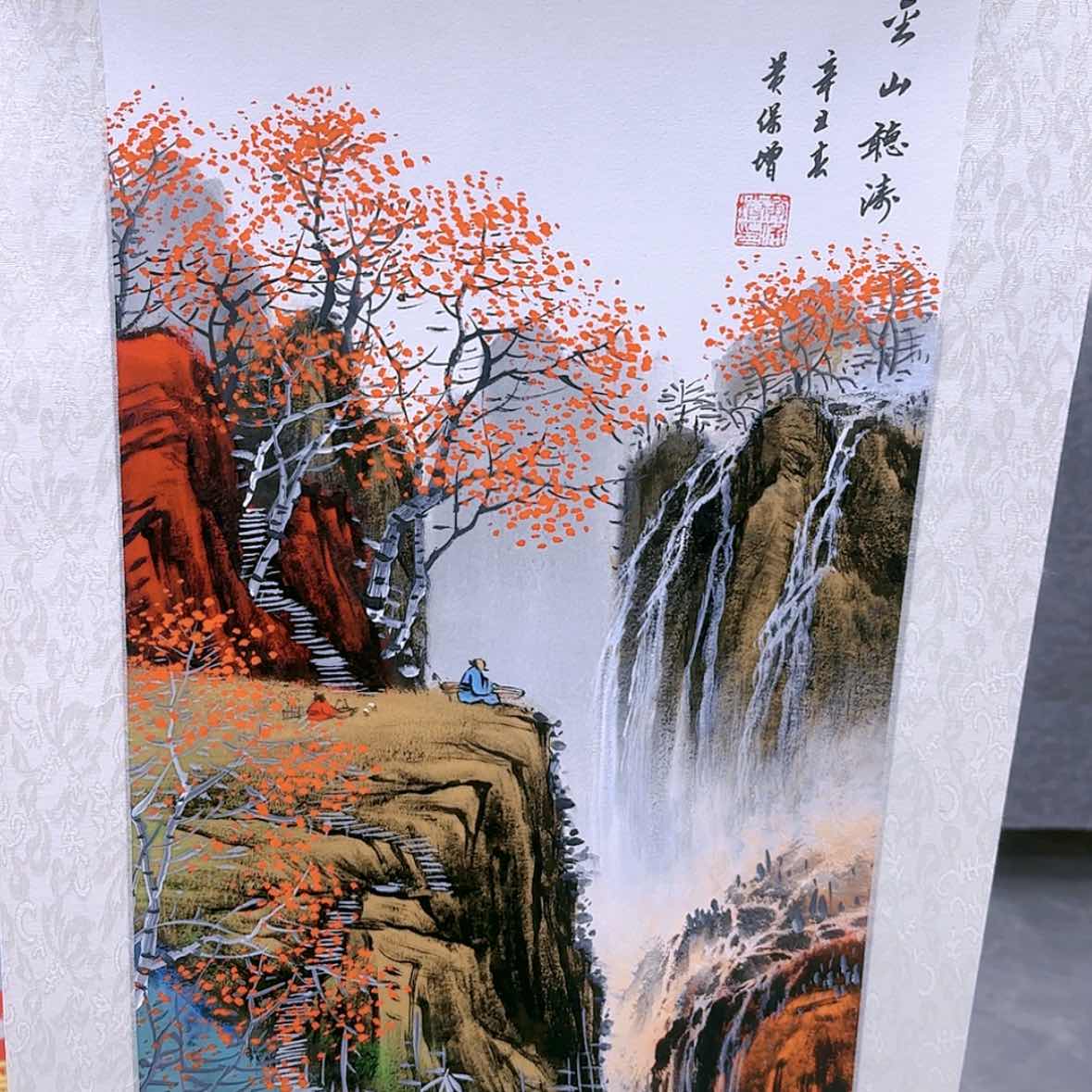 【闪购商品】国画书法作品欣赏，书法作品欣赏，书法