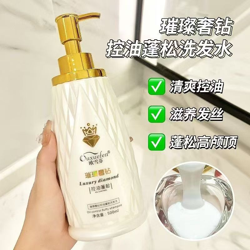 欧雪芬璀璨奢钻身体乳