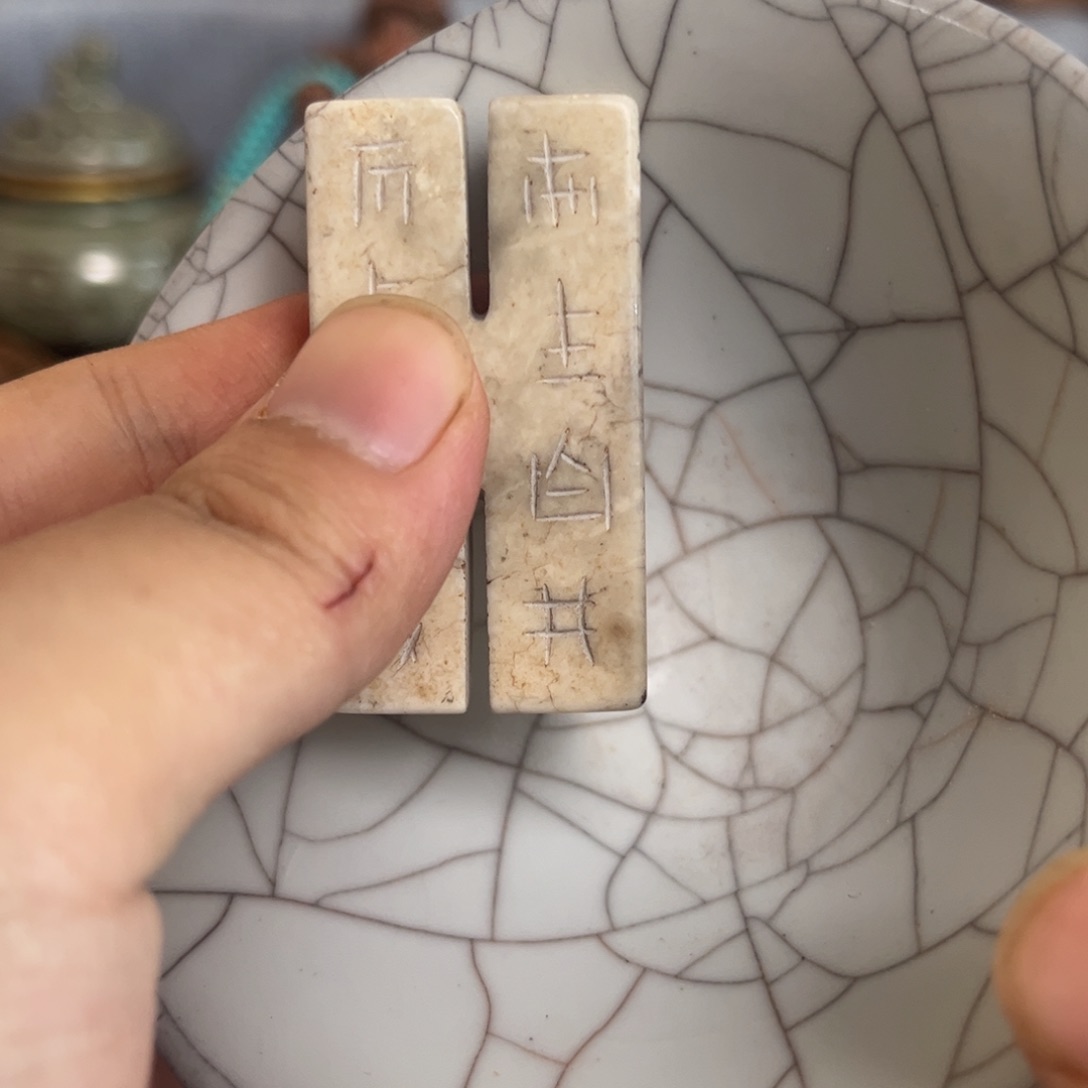 瓷瓷11111111111111