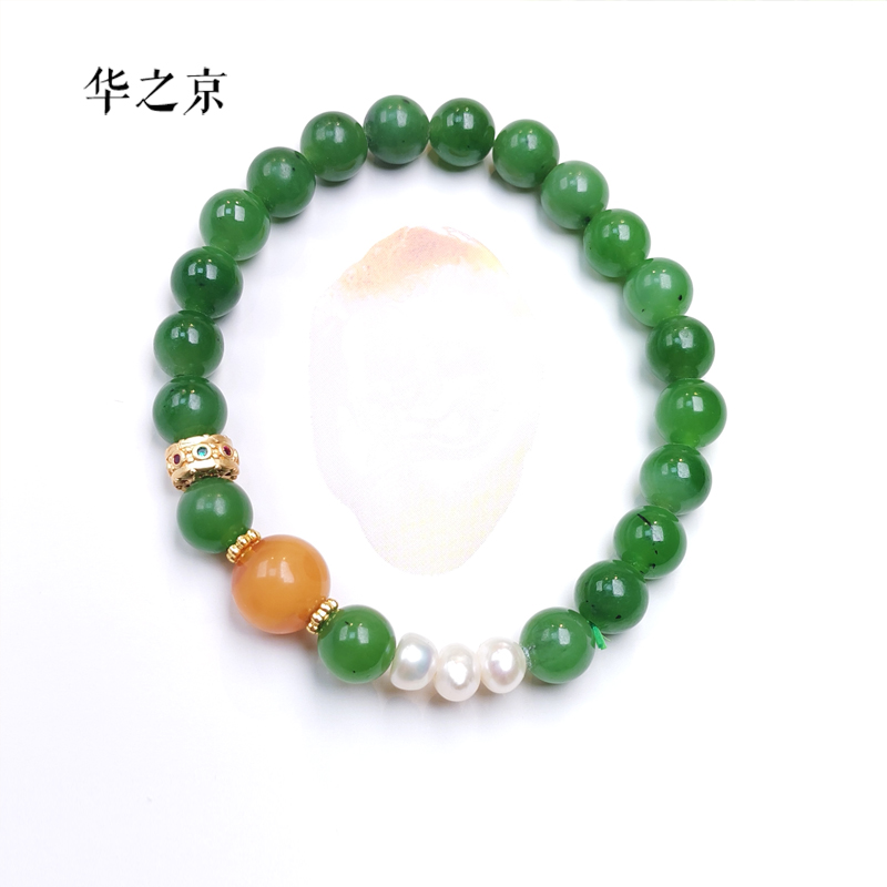 【华之京】和田玉碧玉手串+蜜蜡+淡水珍珠8mm
