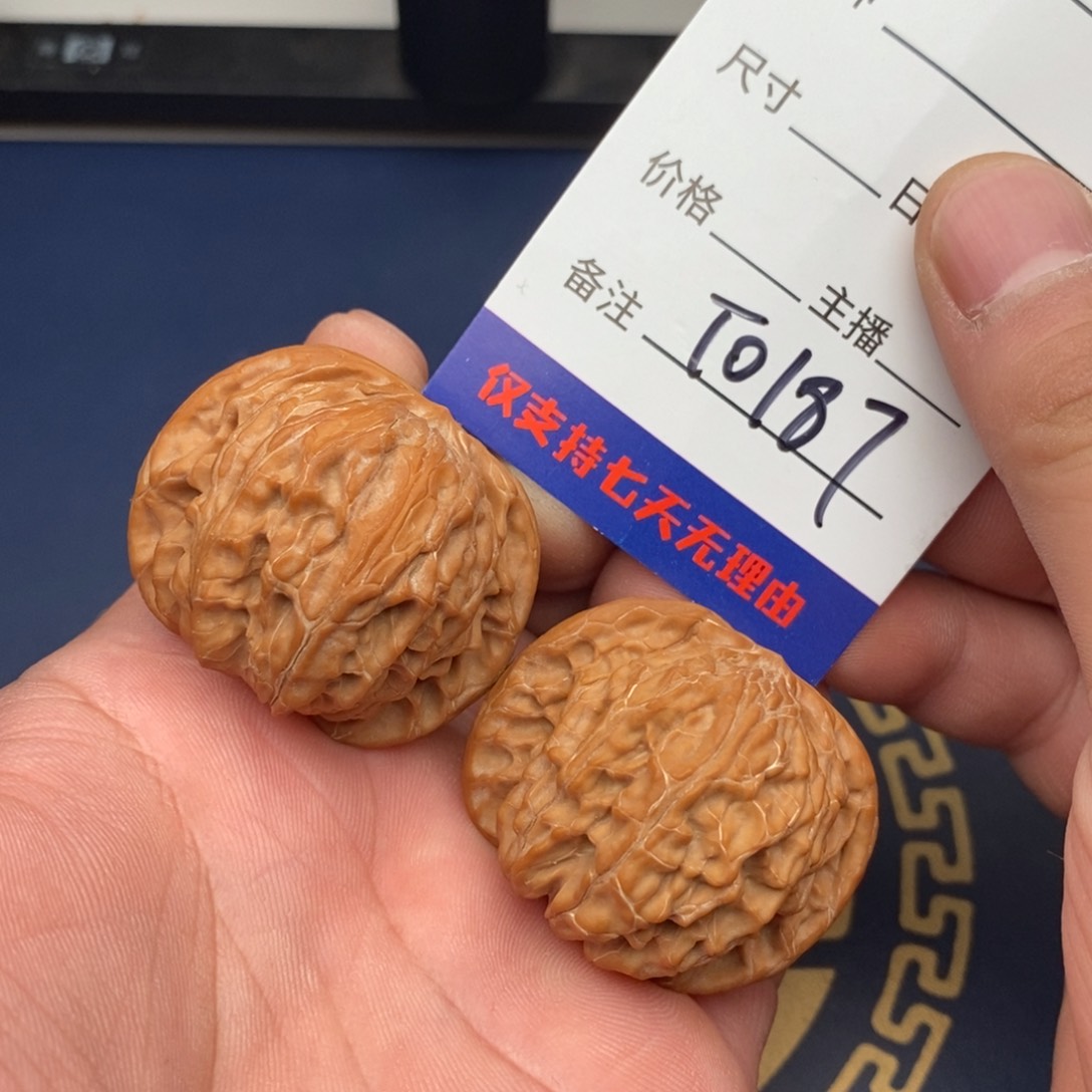 文玩核桃把件42磨盘187