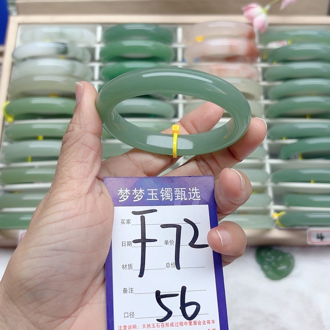 石英质玉手镯未镶嵌