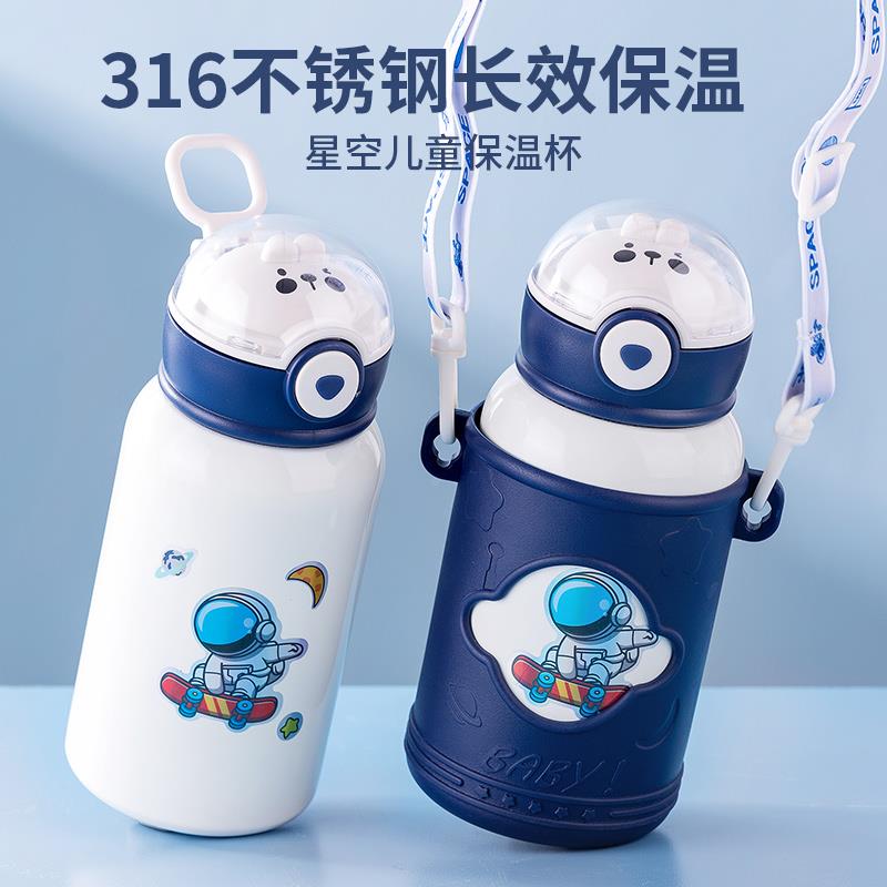 ++保温杯儿童水杯上学专用食品级316吸管杯子男女孩小学生宝宝水