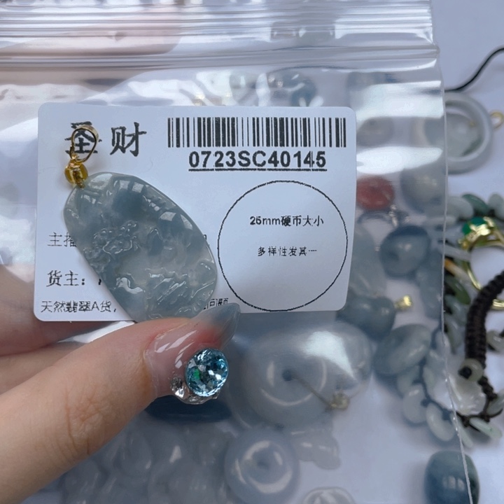 翡翠未镶嵌吊坠(不含链)