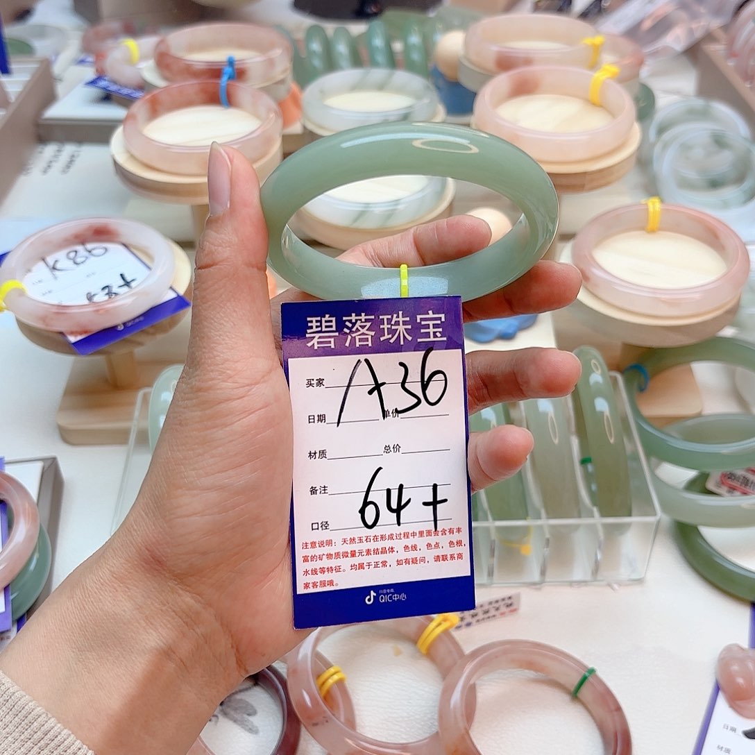 石英质玉手镯未镶嵌瘦****所