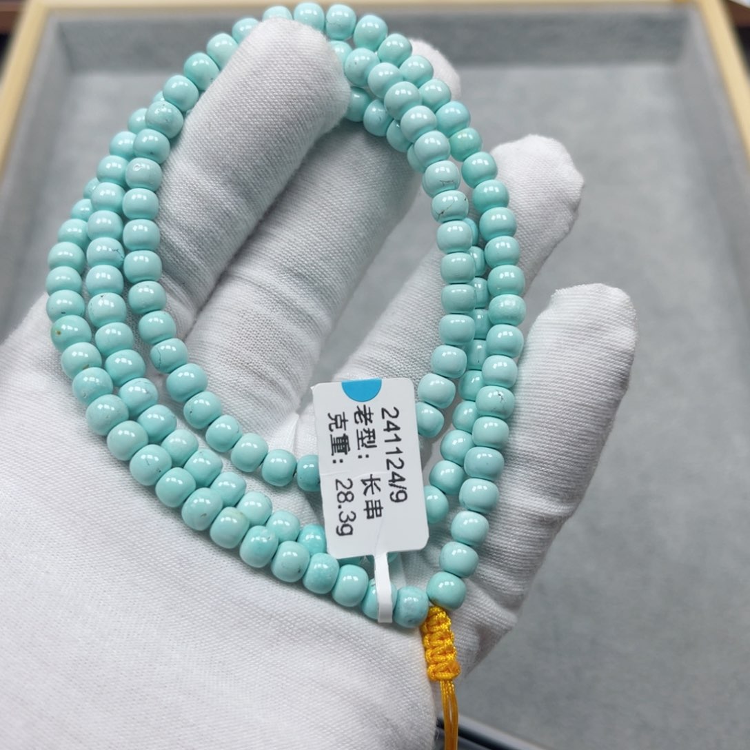 绿松石挂件未镶嵌