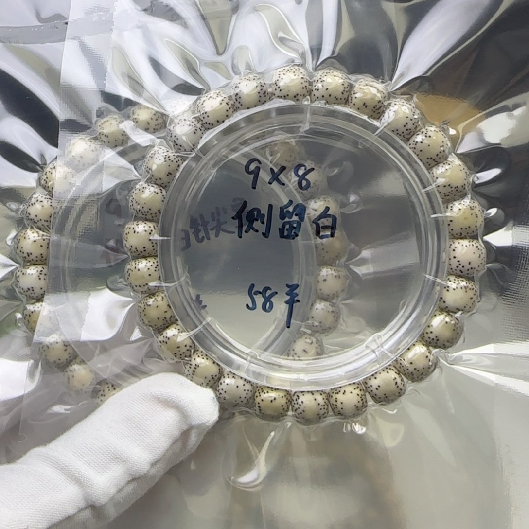 星月菩提手串卡9侧留白针尖星