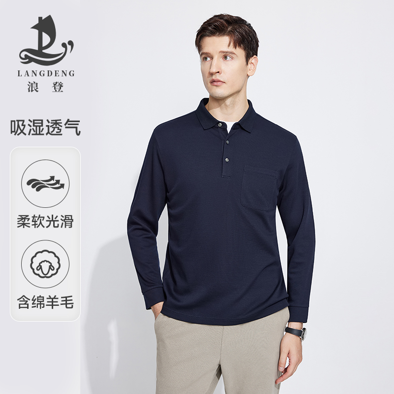 LANG DENG/浪登[含绵羊毛]长袖翻领T恤亲肤打底百搭男Polo衫WD553