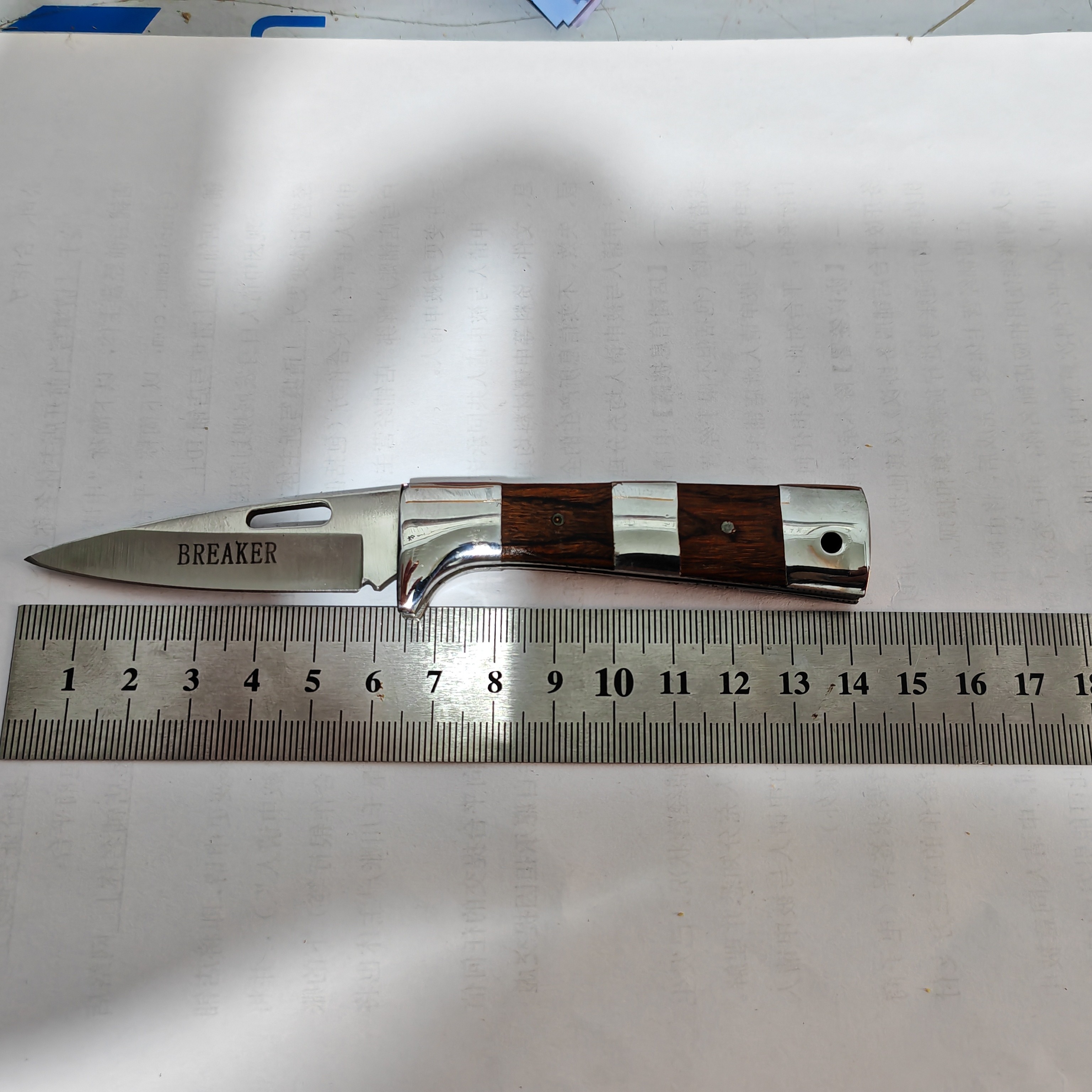 无锁折叠不锈钢锋利迷你随身便携水果刀削皮刀