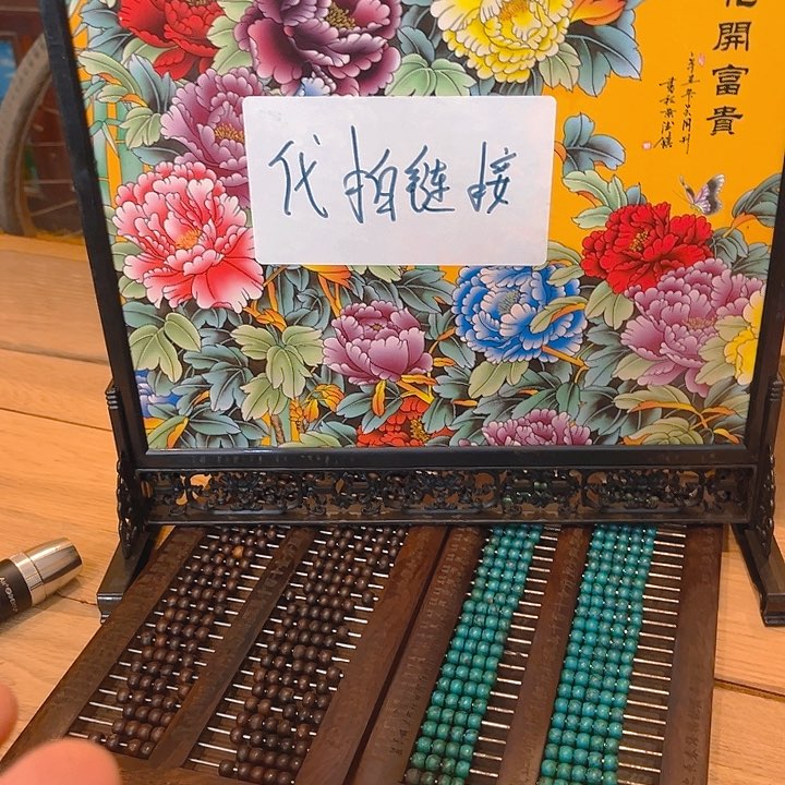 健健康康平平安安