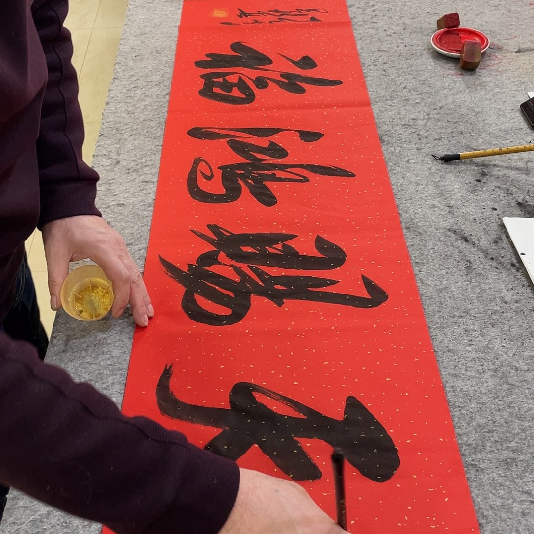 书法Lvqinzhenshufa