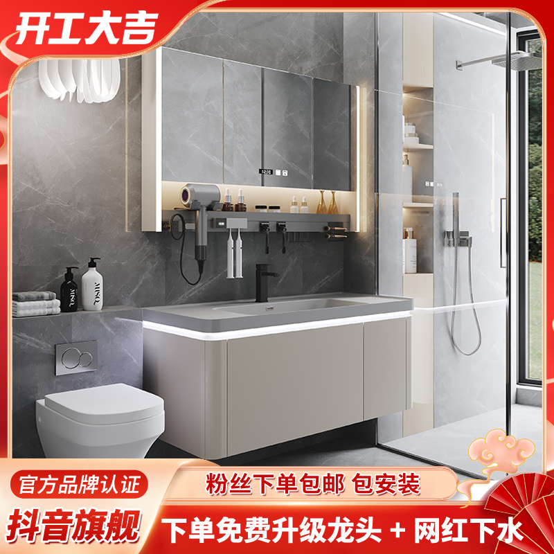 YIDA/熠达【月销千套肤感一体盆】轻奢简约多层实木免漆弧形浴室柜