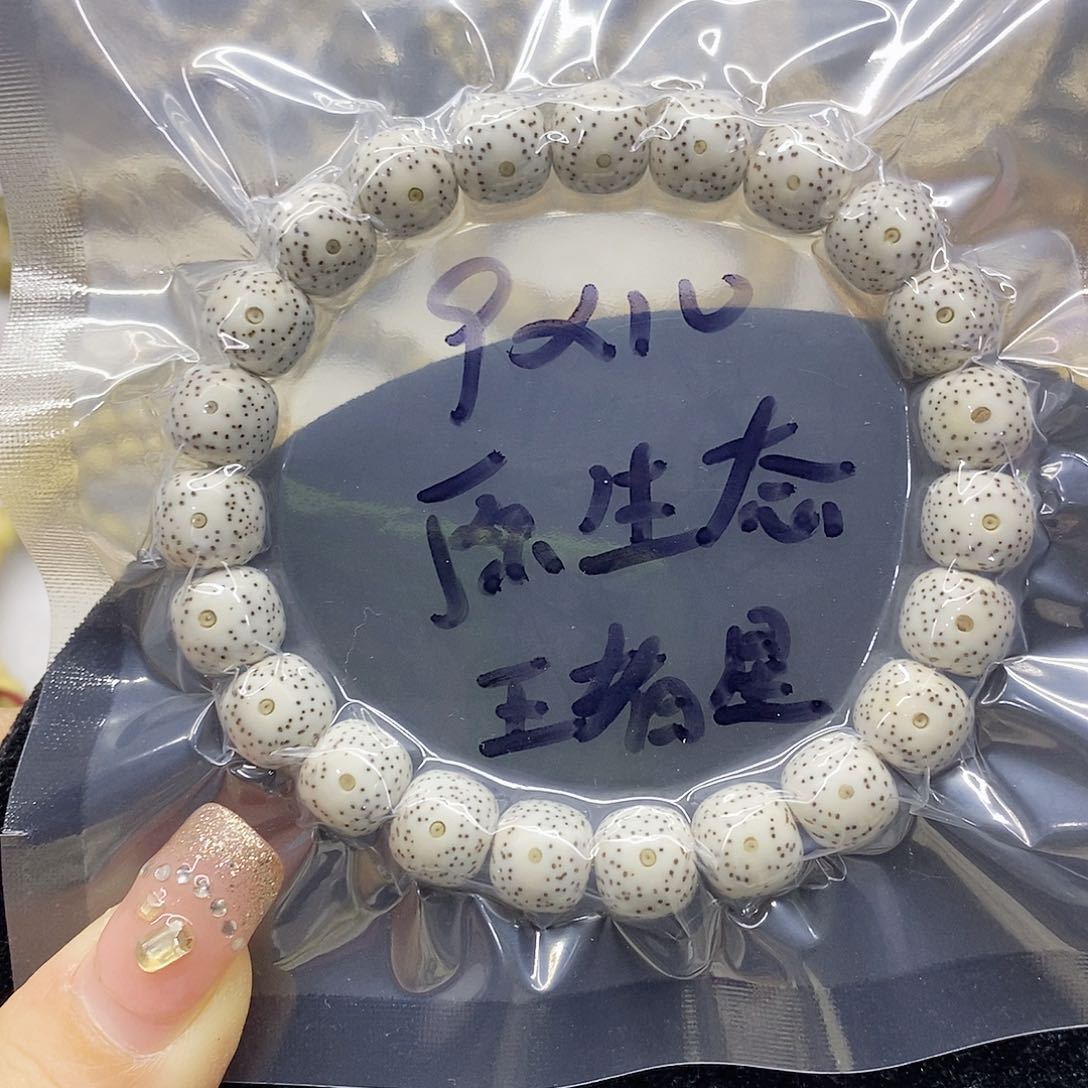 星月菩提手串雾***伟10.9星月菩提