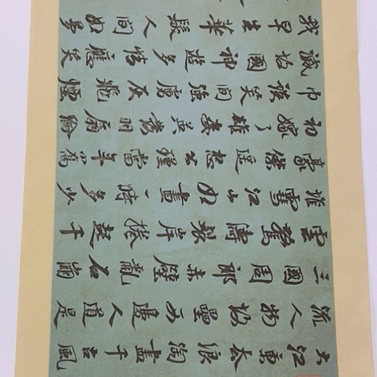 书法张建东老师书法作品