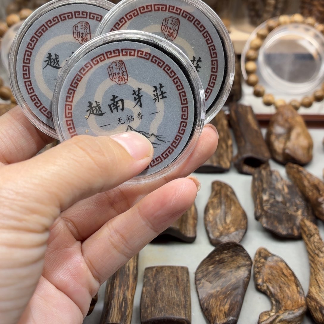 沉香碎屑沉香越南芽庄