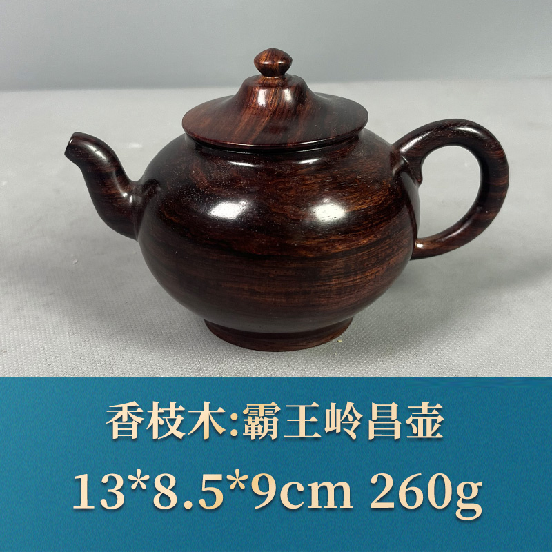55774 霸王岭昌壶 香枝木