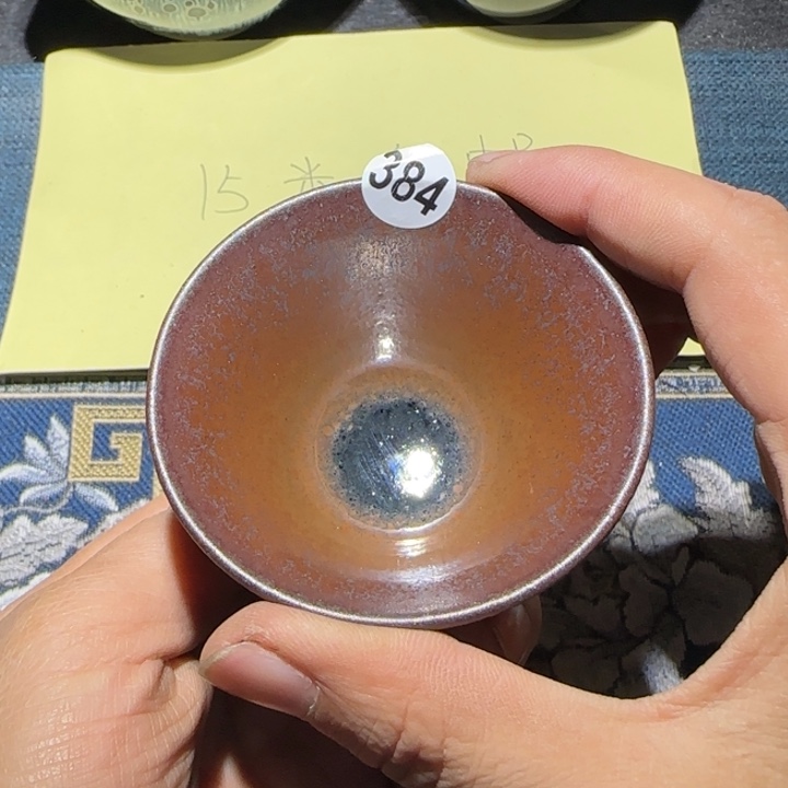 茶盏15米包邮，15米包邮