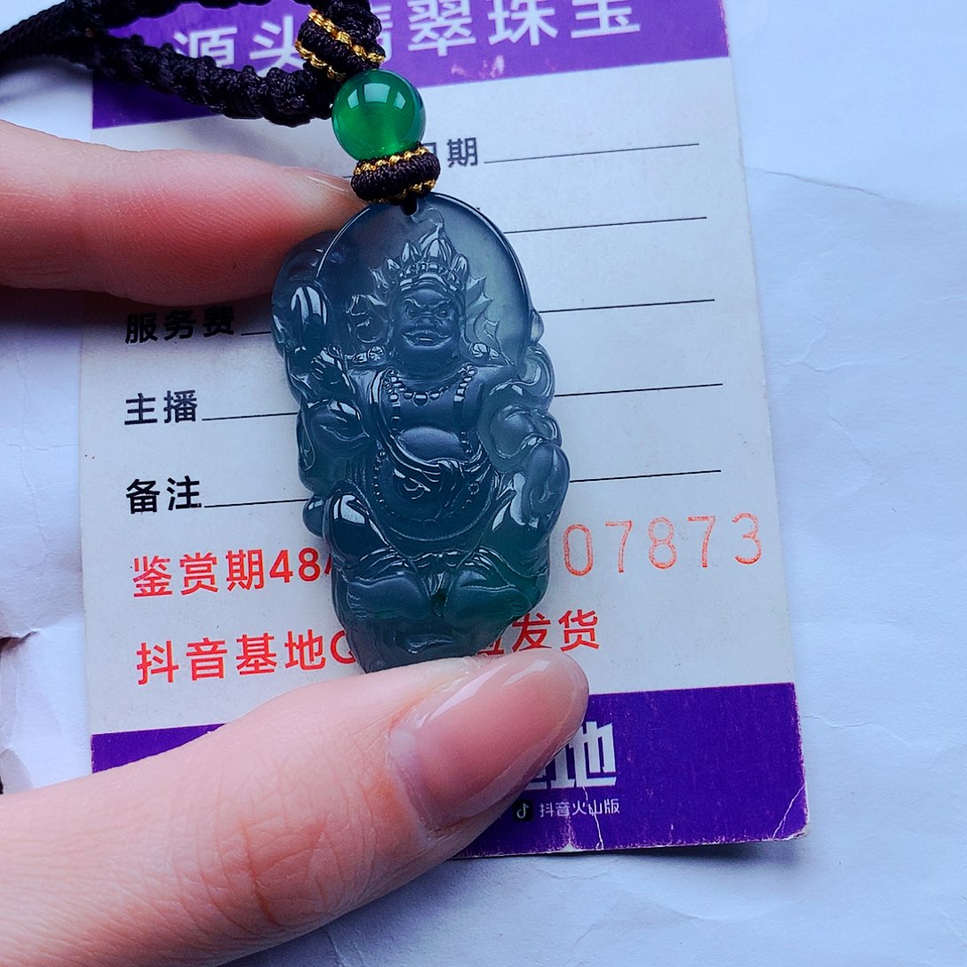 翡翠颈饰未镶嵌雄