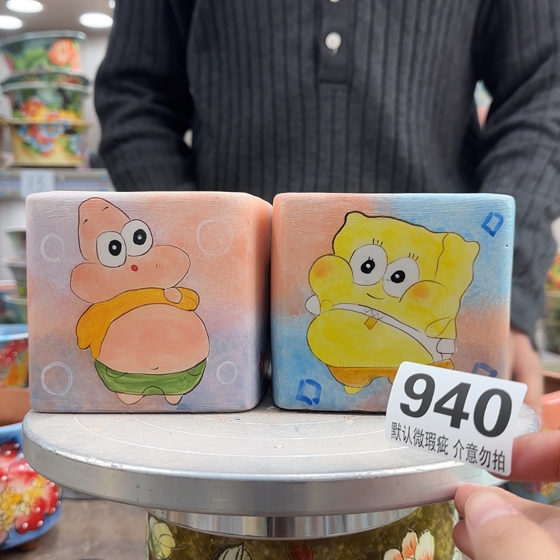 瑕疵瑕疵瑕疵瑕疵940