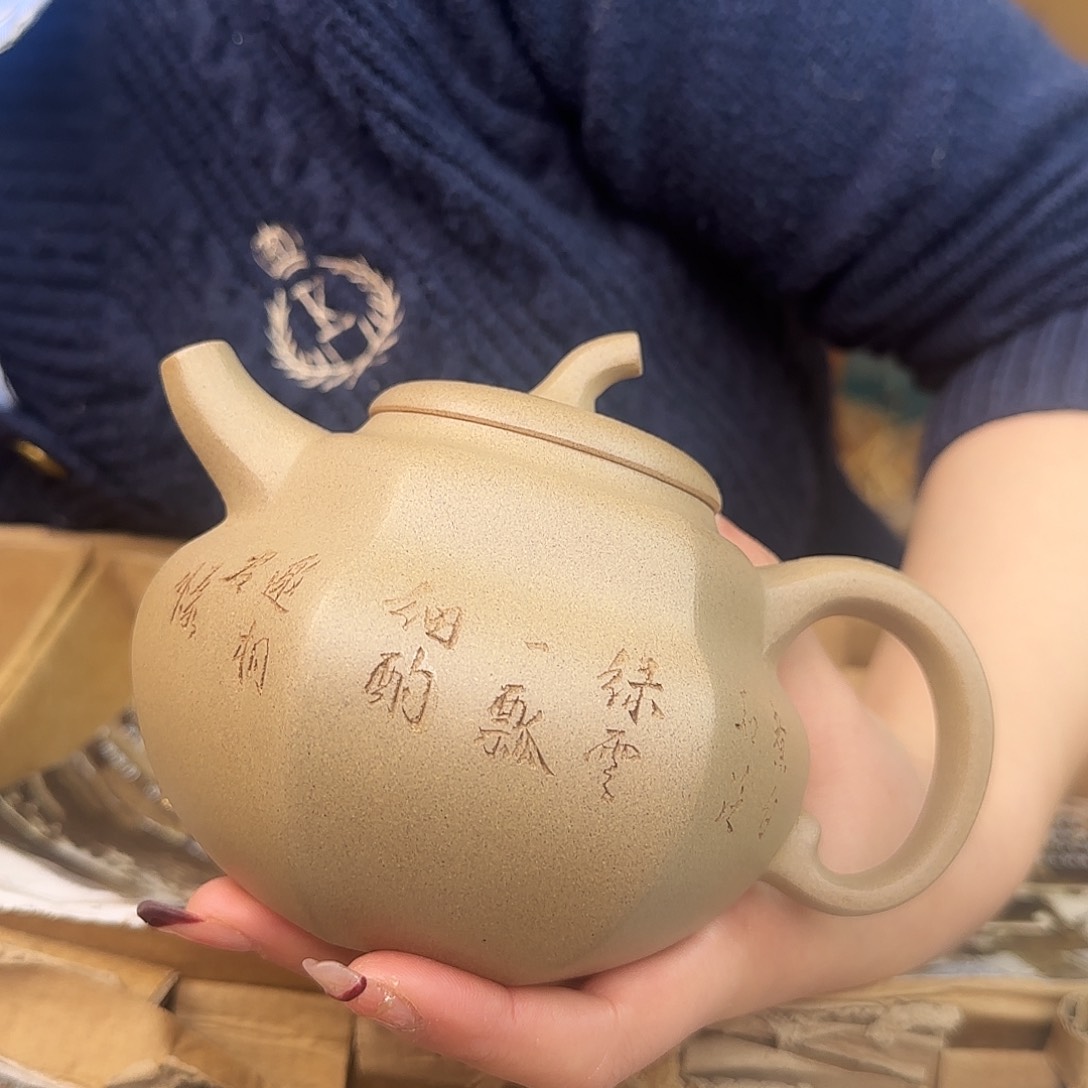 紫砂茶壶紫砂的艺术