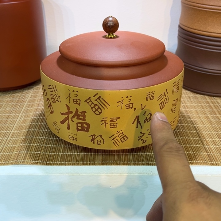 紫砂茶叶罐精品紫砂茶叶罐福利专场