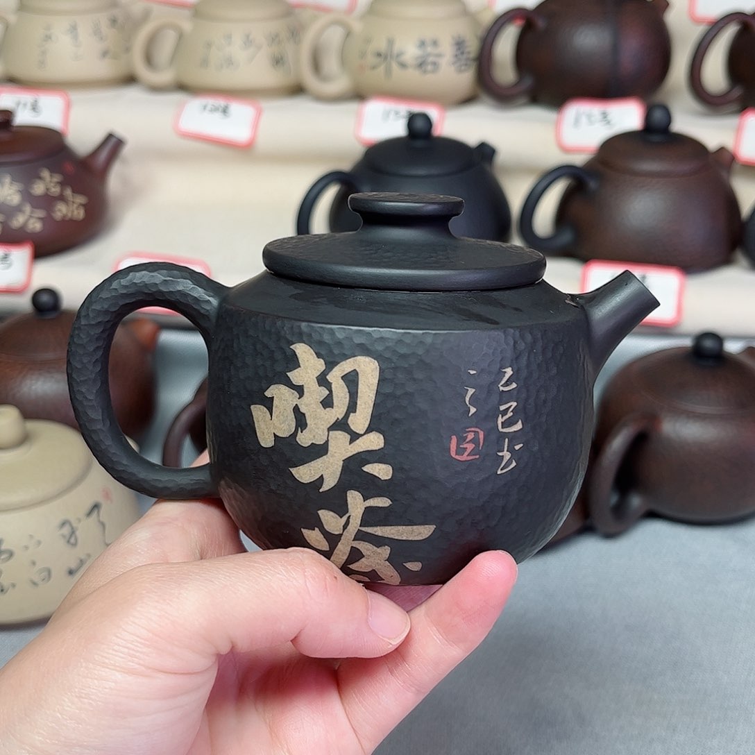 喜**安225毫升福利款纯手工锤纹刻填