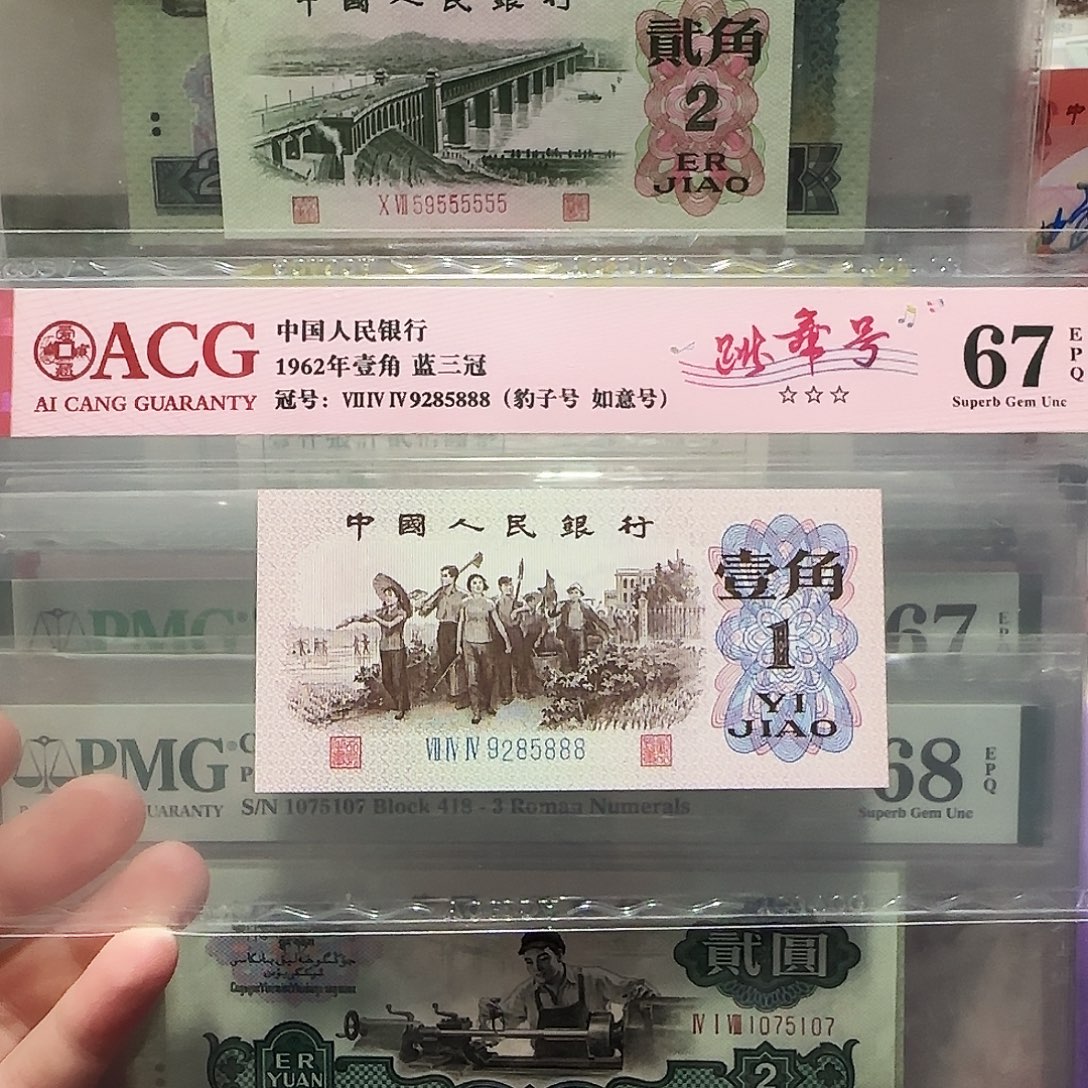 9285888。。。。。。。如意