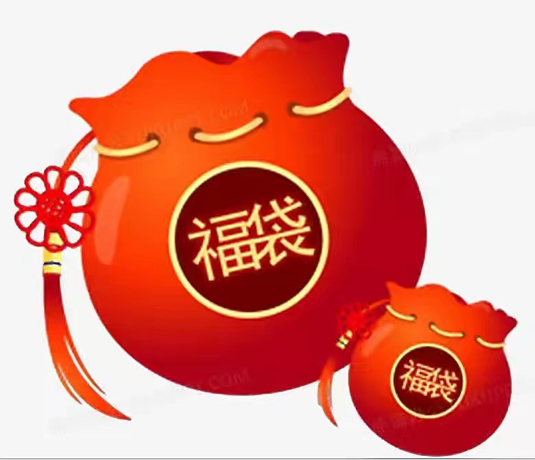 植物            福袋一个         品种随机不指定   
