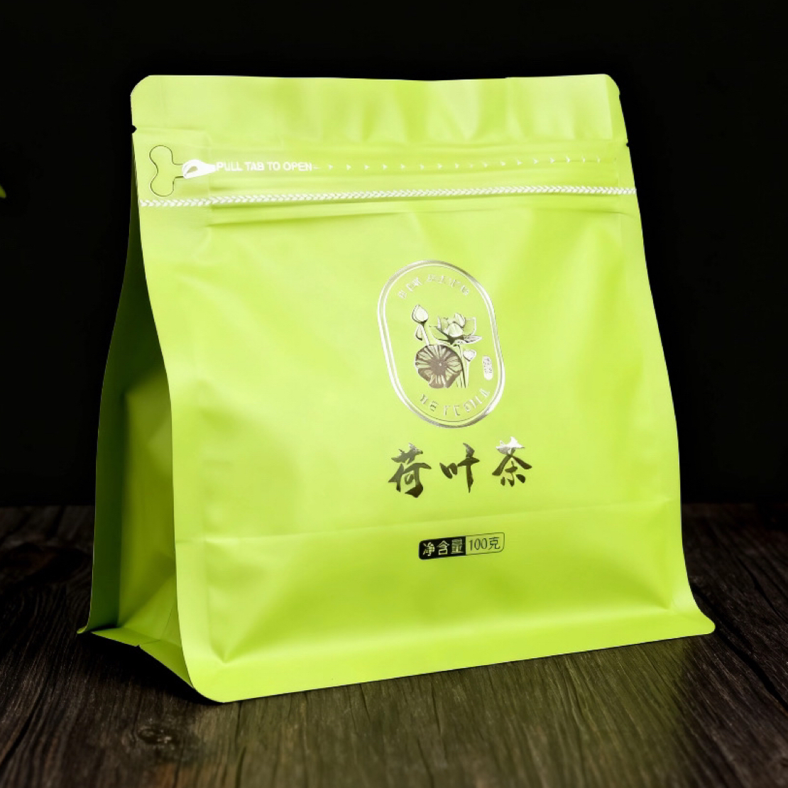 【安龙特产】荷叶茶 新鲜精制荷叶茶 50g袋装 