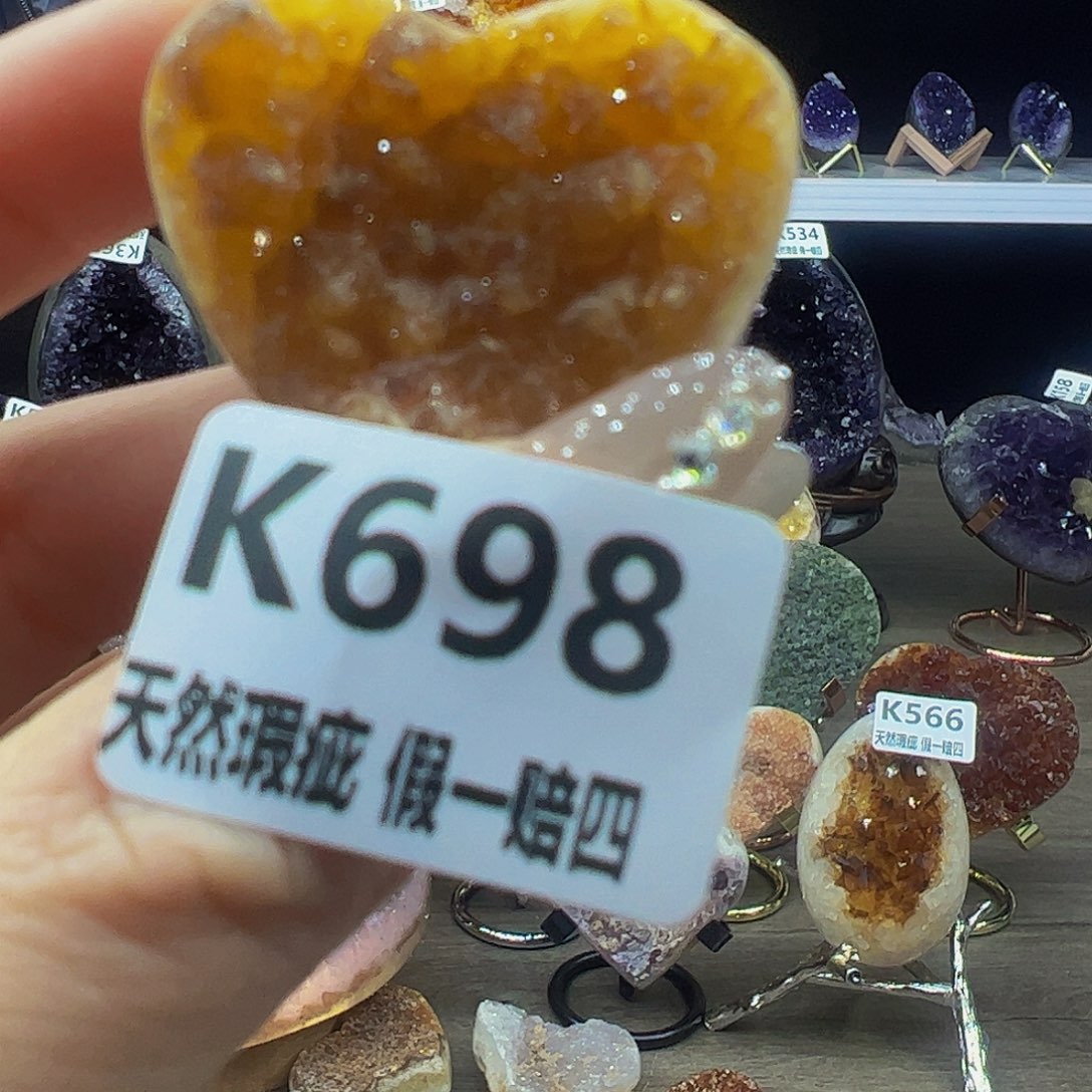 水晶随行未镶嵌包邮