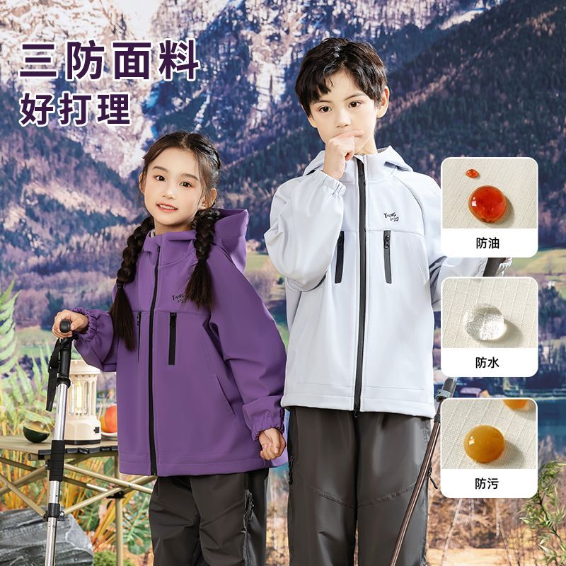 男女童防风防水户外三合一春秋款上衣2025款潮流韩版中大童冲锋衣
