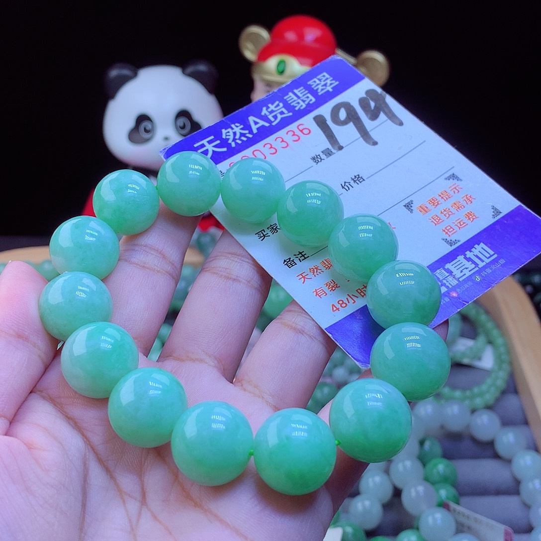 荣***星翡翠未镶嵌手链手串16.2