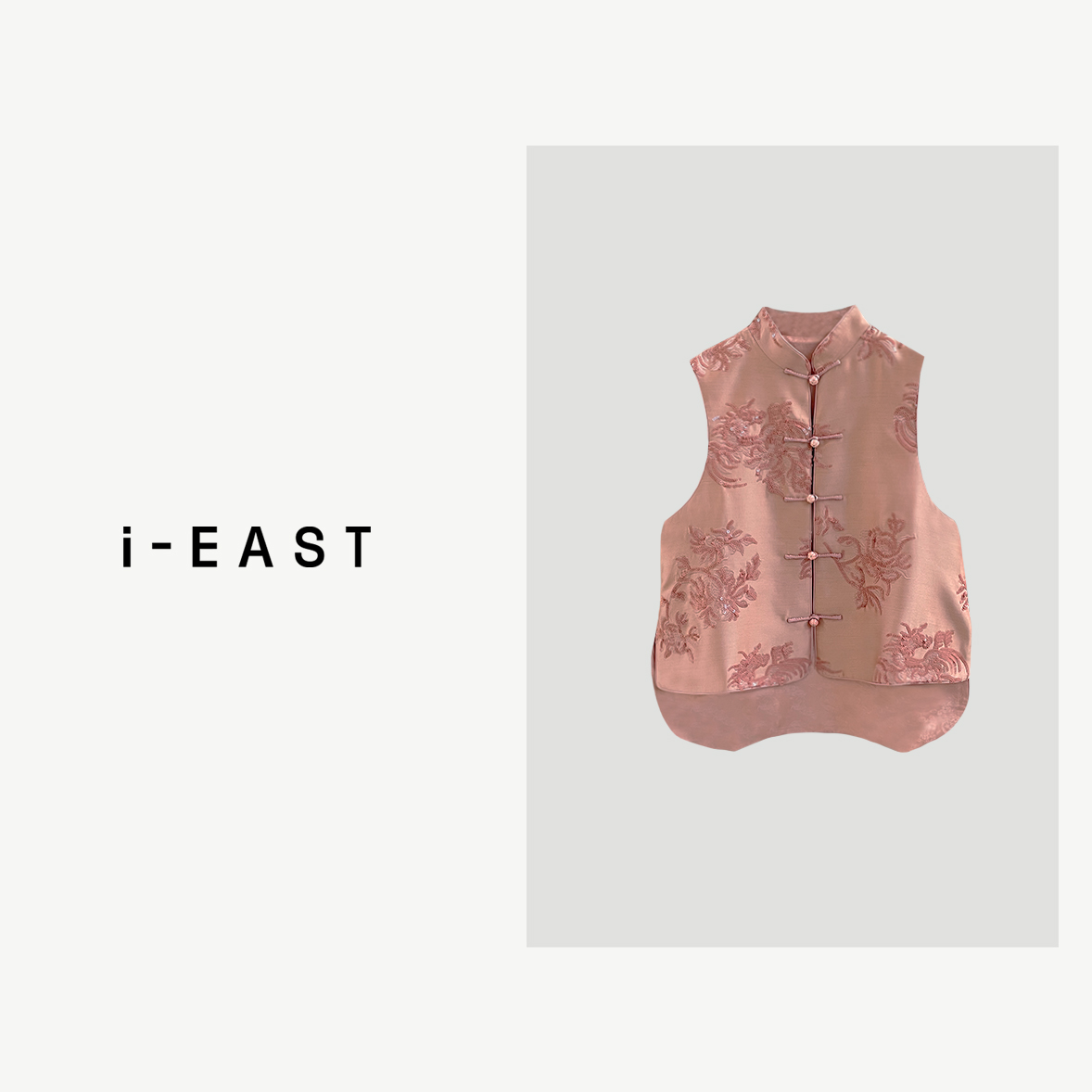 i-EAST 粉黛花墙~新中式小亮片设计马甲WT41183