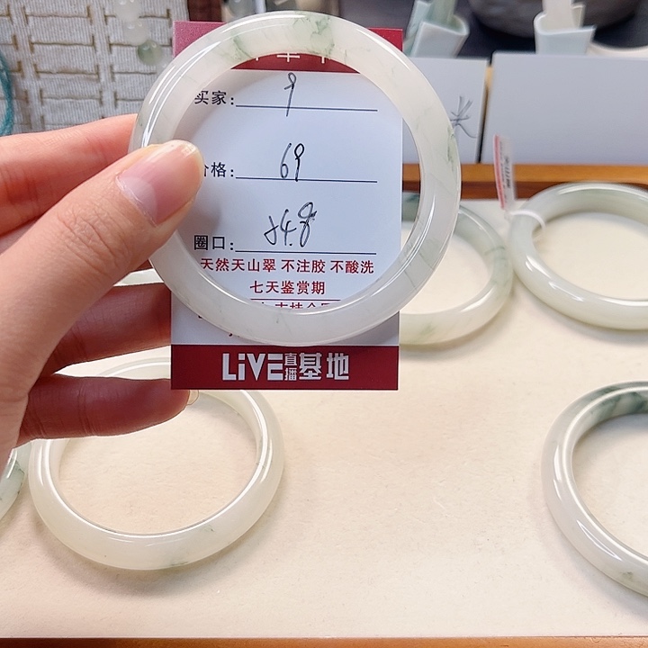 石英质玉未镶嵌手镯9