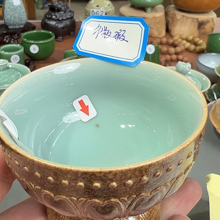 龙泉敬悦青瓷品茗杯